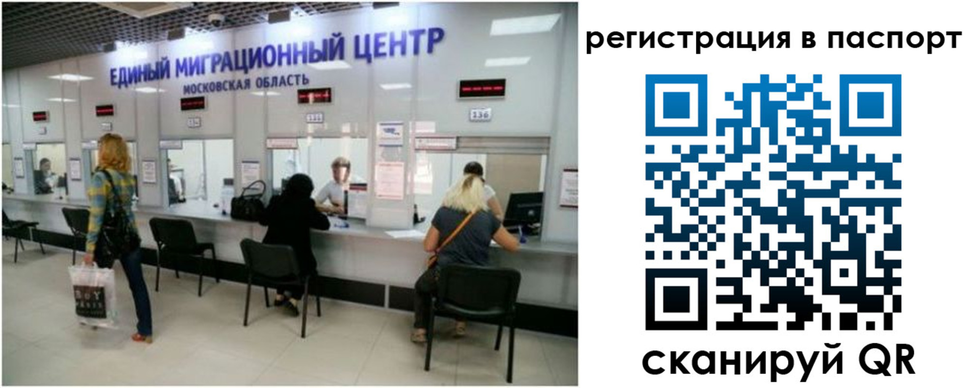 регистрация для дет. сада в Закаменске