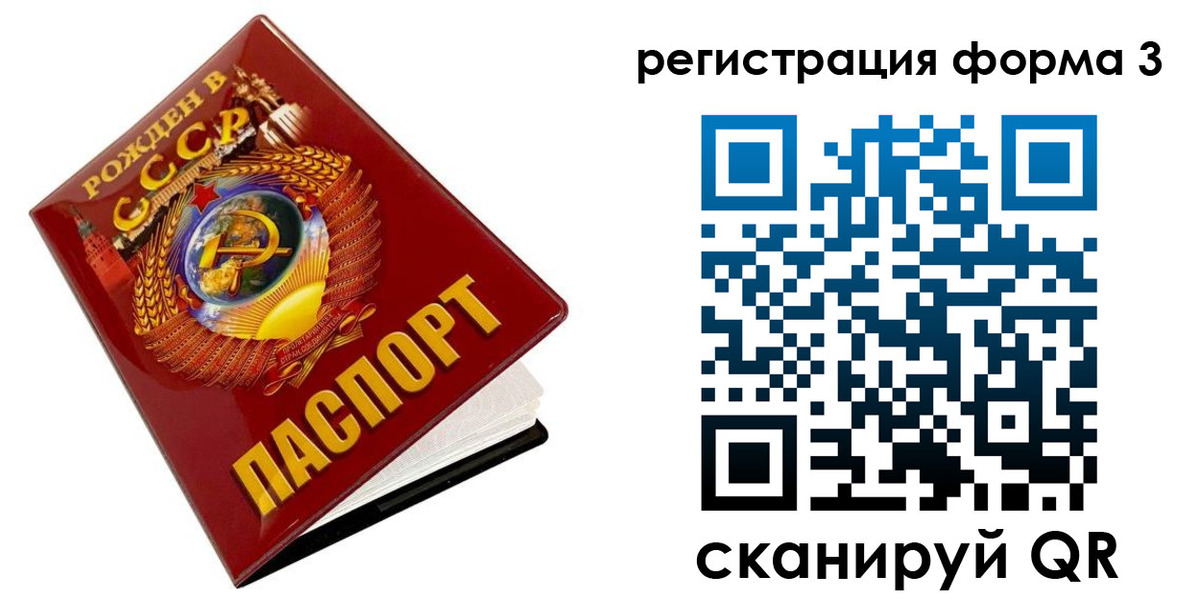 пропишу в квартире в Закаменске